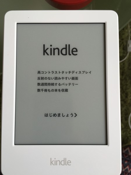 Amazon Kindle