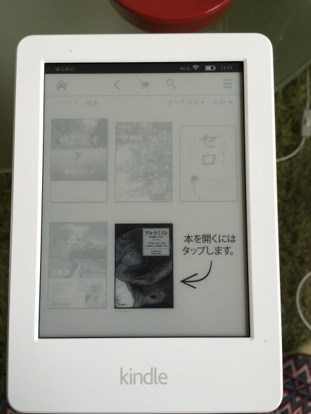 Amazon Kindle