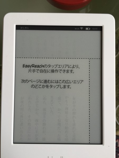 Amazon Kindle