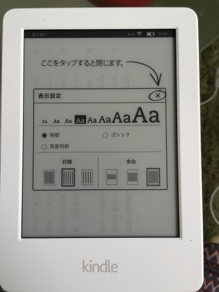 Amazon Kindle