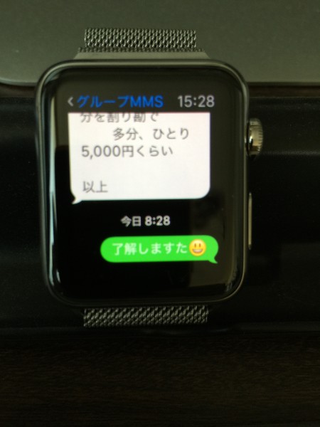 apple watch