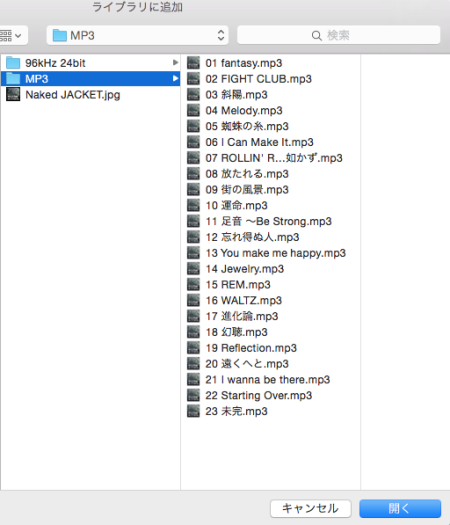 ミスチル　reflection リフレクション