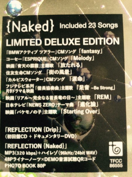 ミスチル reflection リフレクション