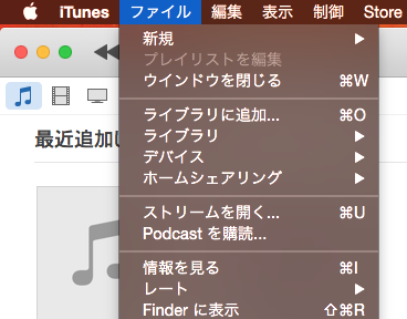 ミスチル　reflection リフレクション
