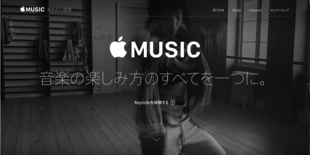 Apple Music