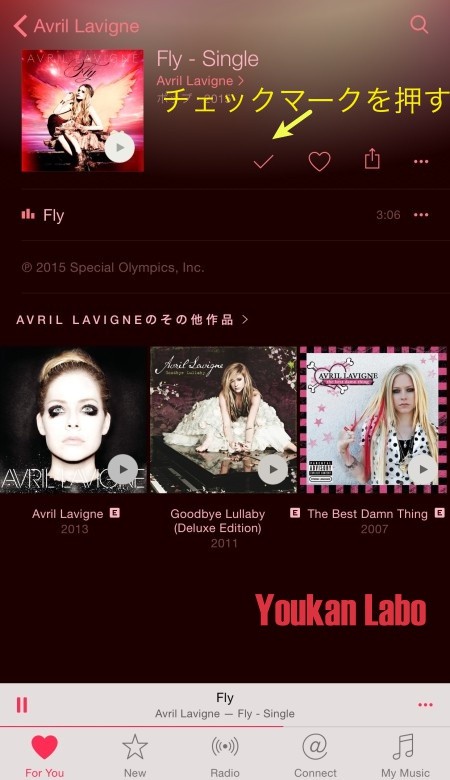 Apple Music1