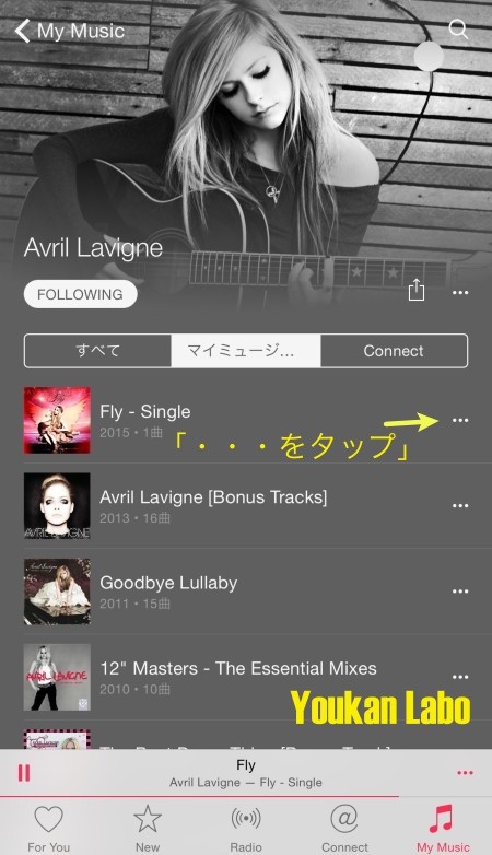 Apple Music3