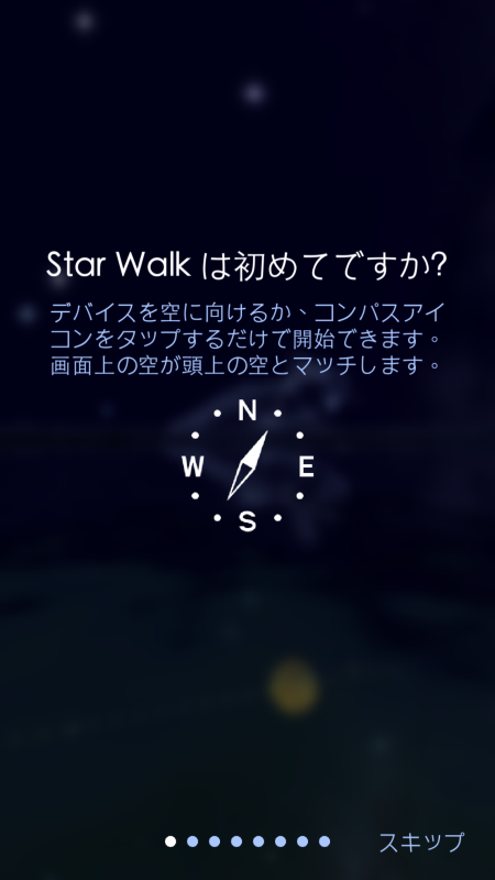 Star Walk2