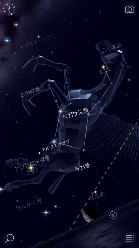 Star Walk2