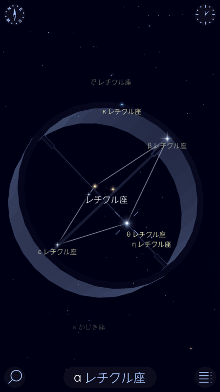 Star Walk2