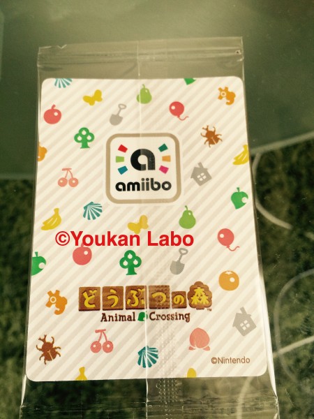 どうぶつの森　ハッピーホームデザイナー