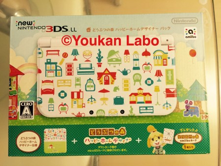 どうぶつの森　ハッピーホームデザイナー