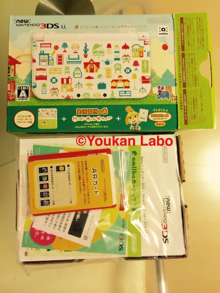 どうぶつの森　ハッピーホームデザイナー