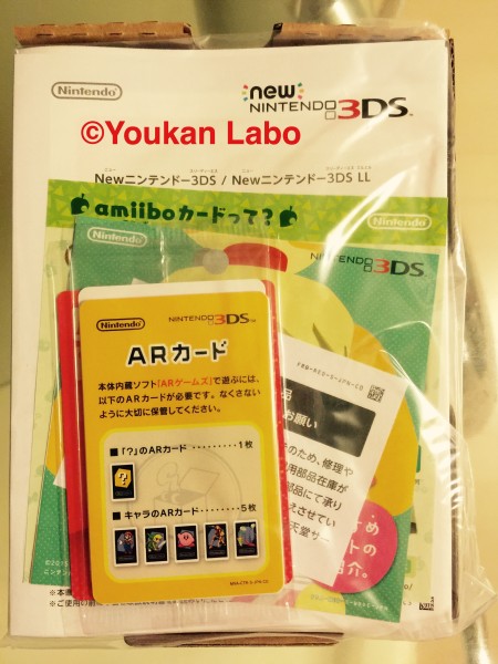 どうぶつの森　ハッピーホームデザイナー