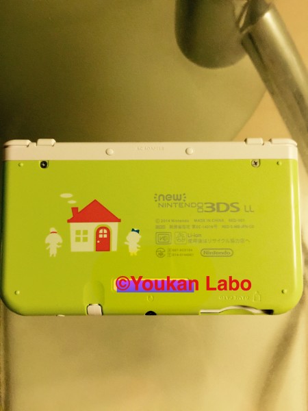 どうぶつの森　ハッピーホームデザイナー