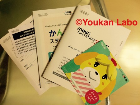 どうぶつの森　ハッピーホームデザイナー