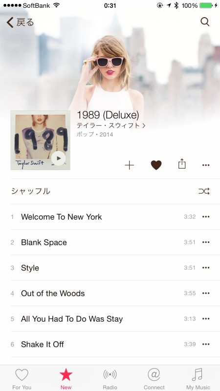 Apple Music