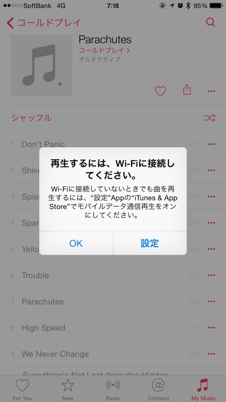 Apple Music