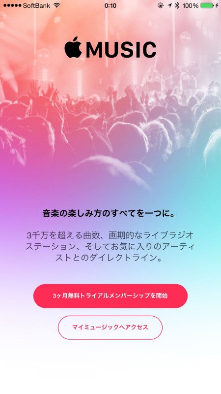 Apple Music