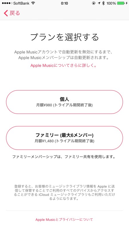 Apple Music
