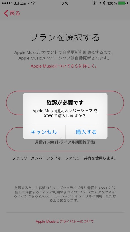 Apple Music