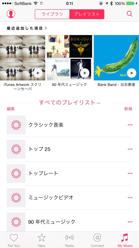 Apple Music
