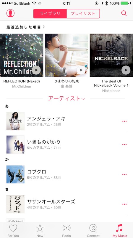Apple Music