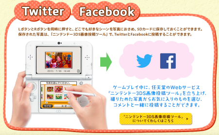 どうぶつの森　ハッピーホームデザイナー