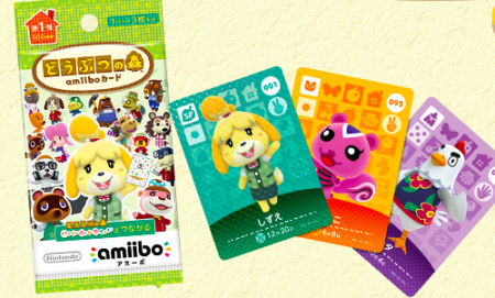 どうぶつの森　ハッピーホームデザイナー