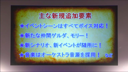 ドラゴンクエスト　ドラクエ