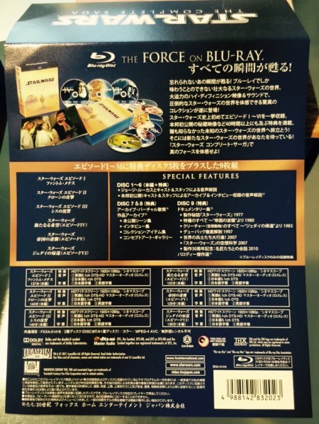 スターウォーズ　コンプリート・サーガ