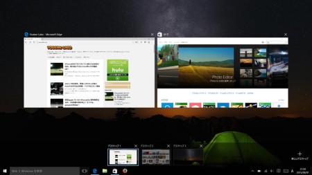 Windows10 surface Pro2