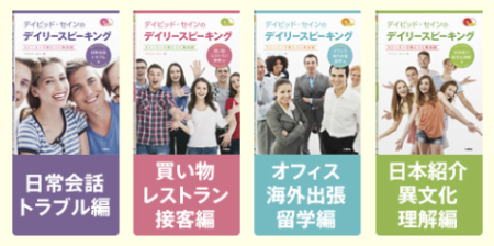 JoyStudy　カシオ