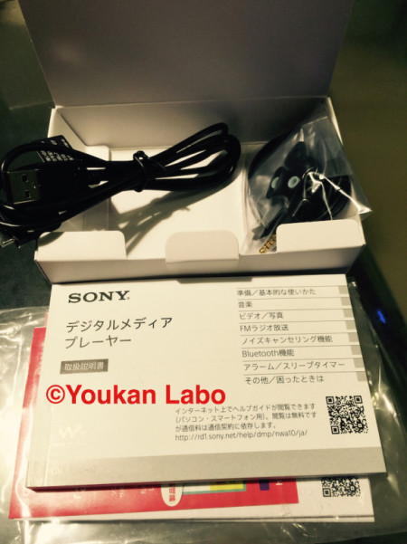 ソニー ウォークマンA NW-A16 メタルギア