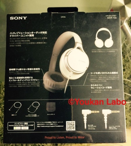 ソニー ウォークマンA NW-A16 メタルギア