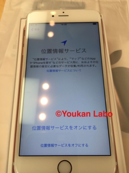 iPhone6S PLUS ローズゴールド Apple Store