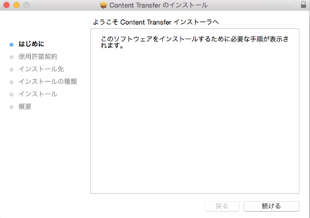 ソニー ウォークマンA NW-A16