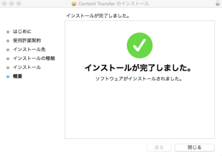 ソニー ウォークマンA NW-A16