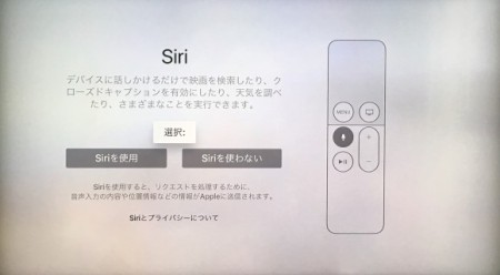 アップル apple tv