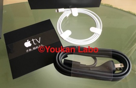 アップル apple tv