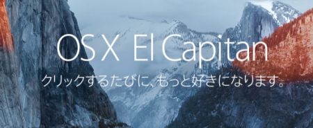 OSX El Capitan