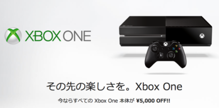 XBOX ONE