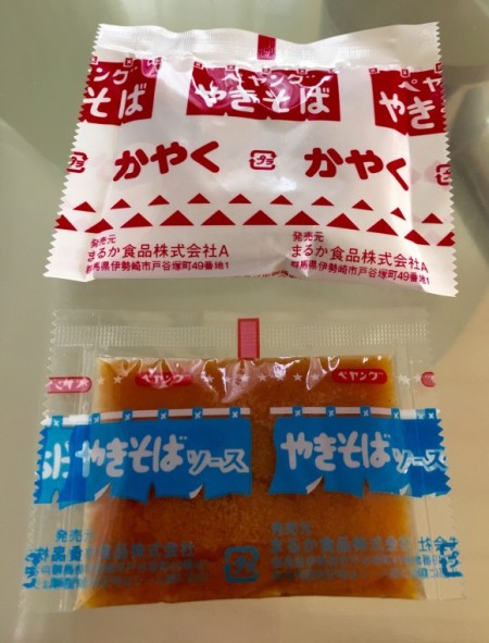 ペヤング やきそば にんにくmax