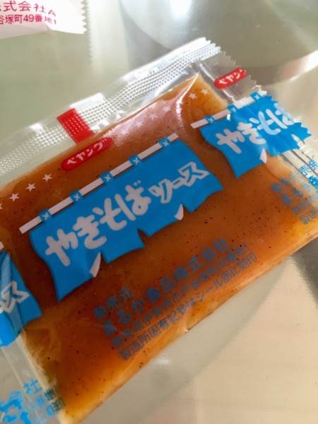 ペヤング やきそば にんにくmax