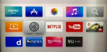 apple tv 4th remote app 