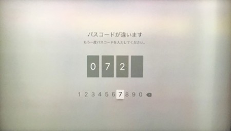 apple tv 4th remote app