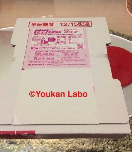 ミスチル　reflection リフレクション ブルーレイ