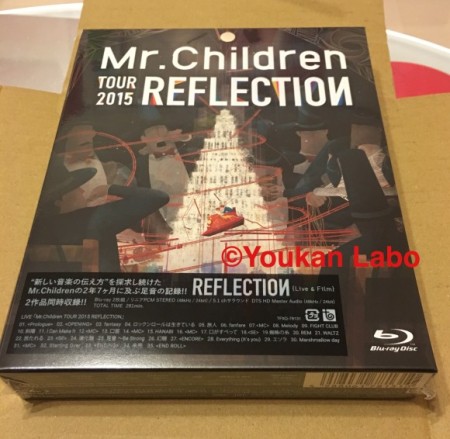 ミスチル　reflection リフレクション ブルーレイ