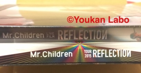 ミスチル　reflection リフレクション ブルーレイ