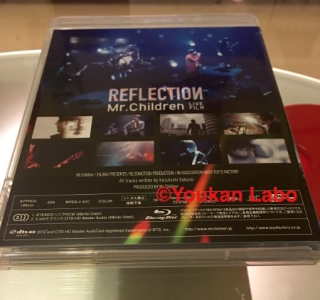 ミスチル　reflection リフレクション ブルーレイ